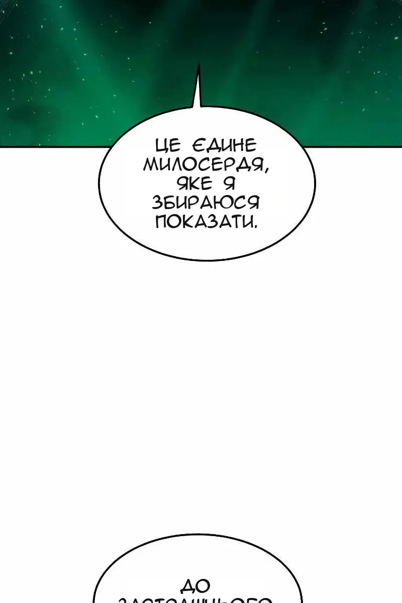 Сторінка 103