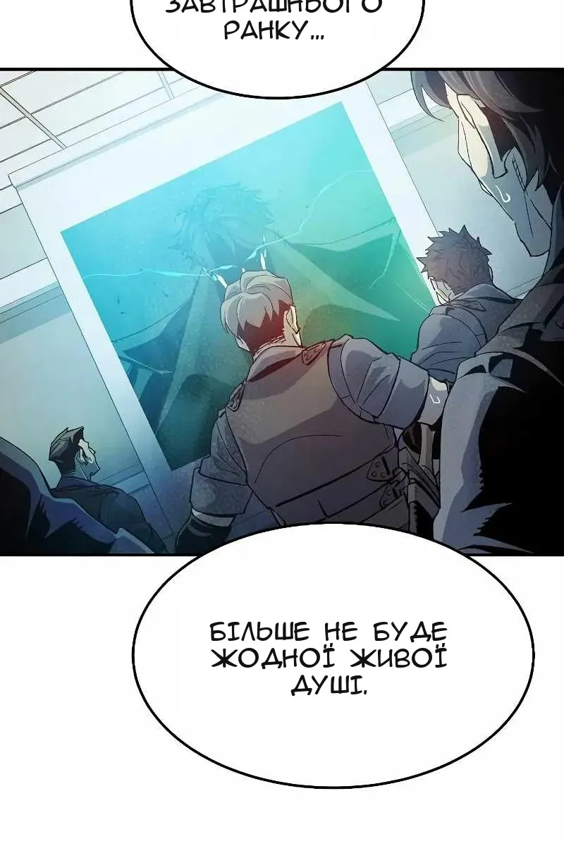Сторінка 104