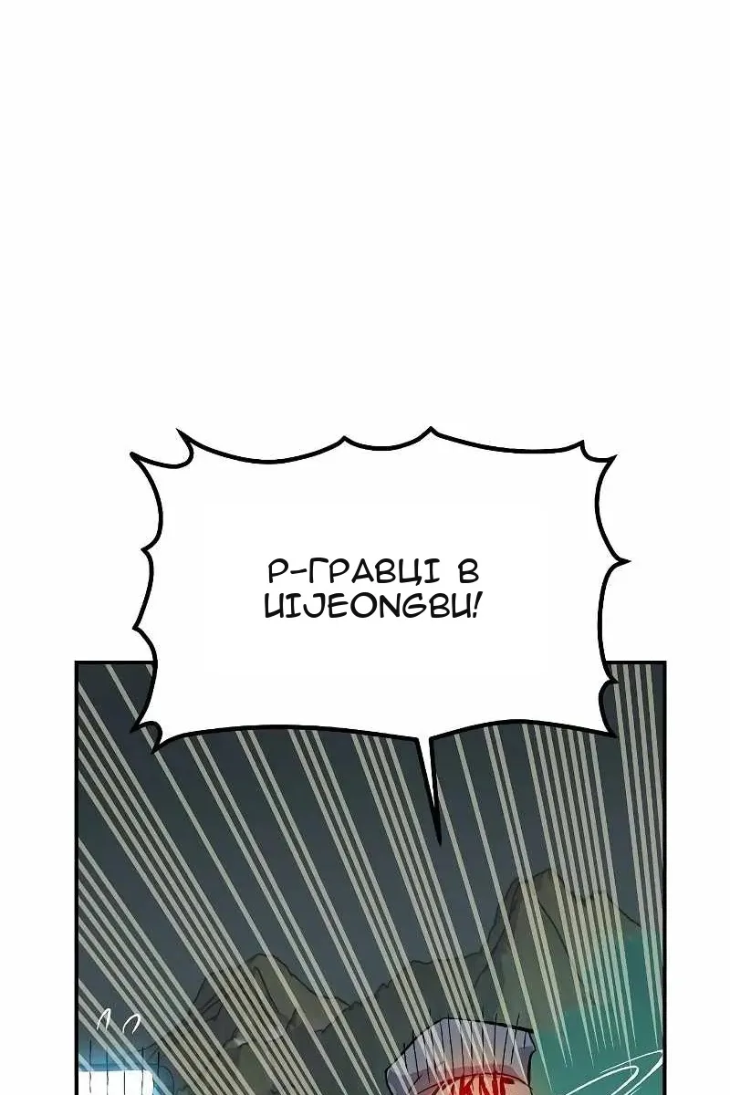 Сторінка 105