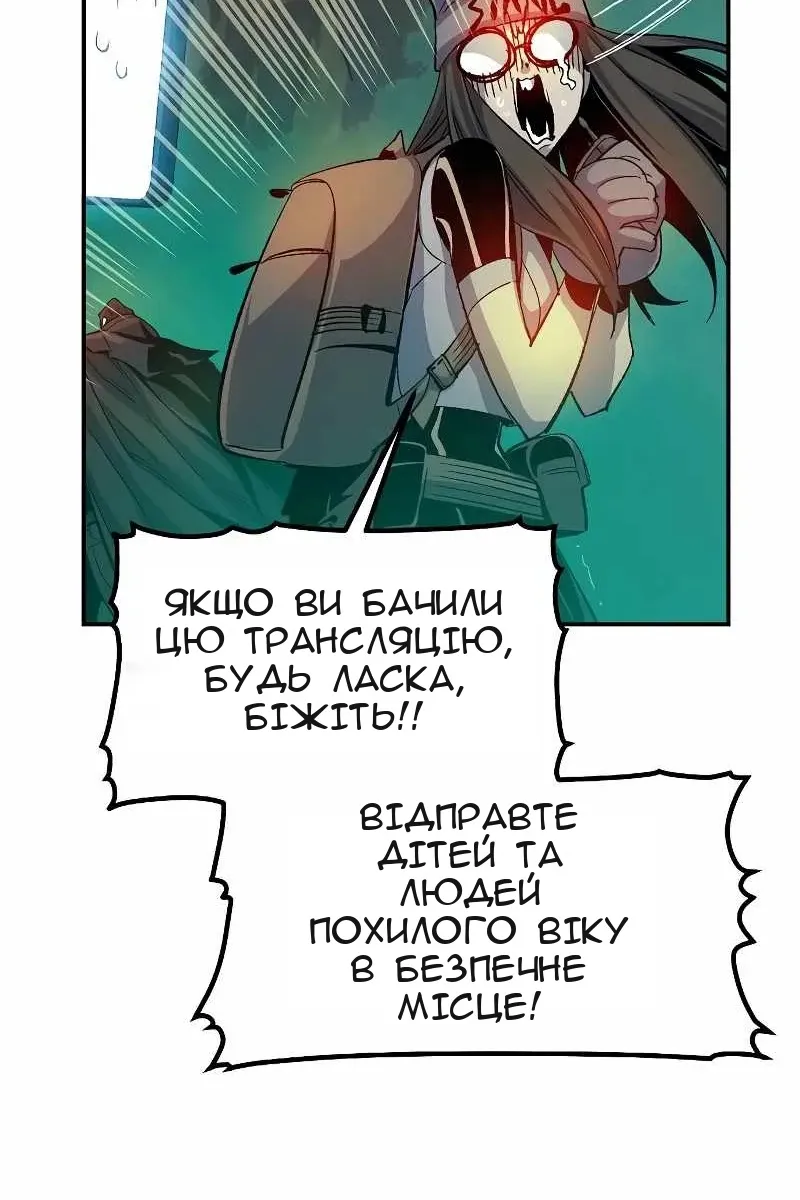 Сторінка 106