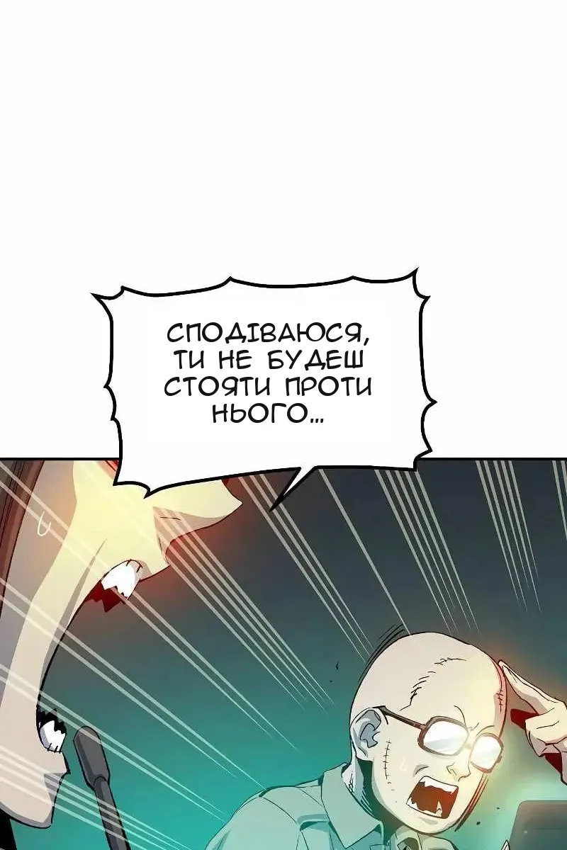 Сторінка 107