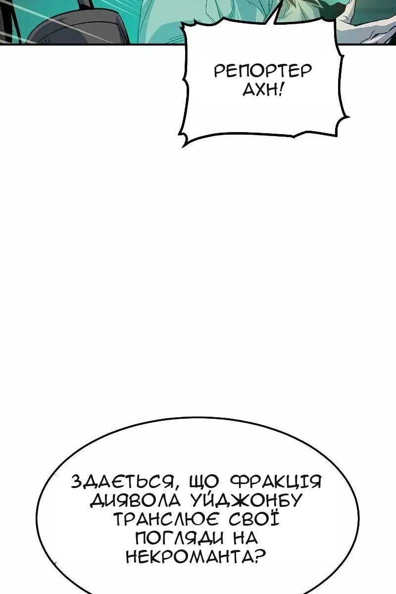Сторінка 108