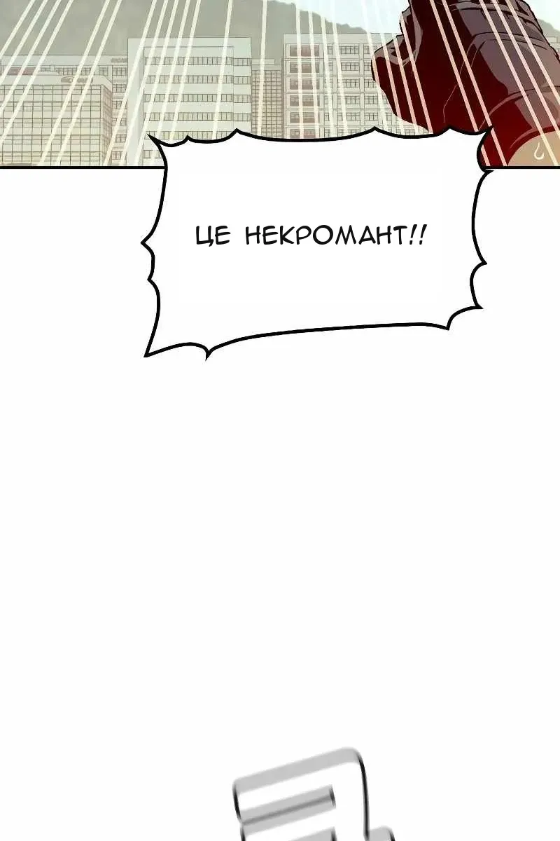 Сторінка 119