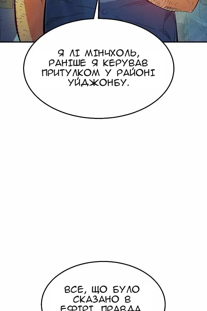 Сторінка 124