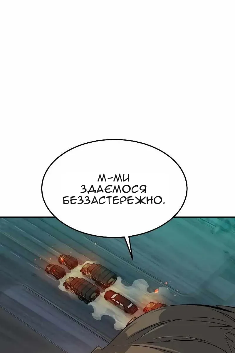 Сторінка 126