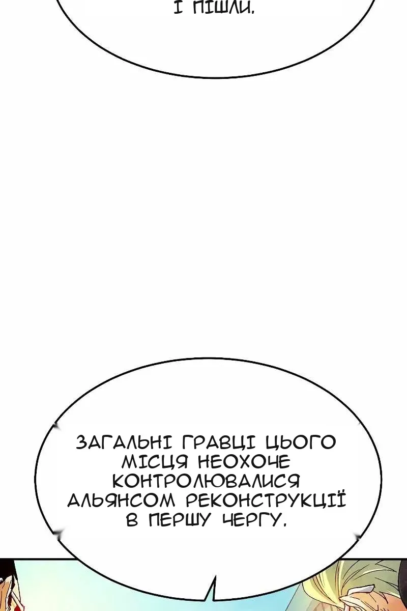 Сторінка 128