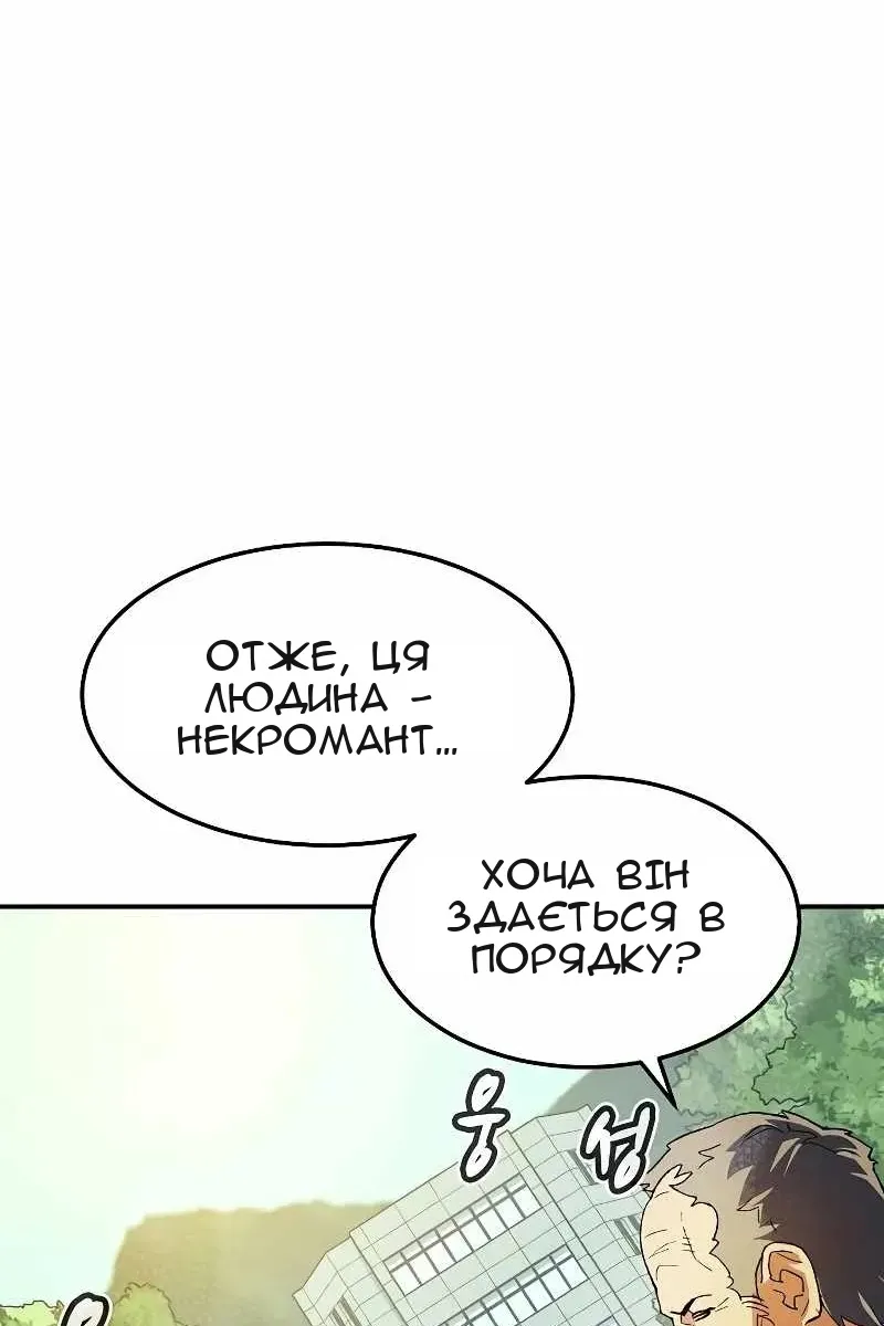 Сторінка 136