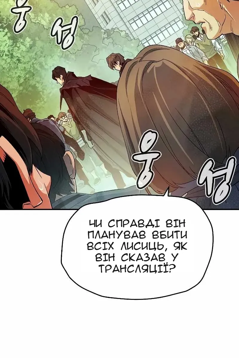 Сторінка 137