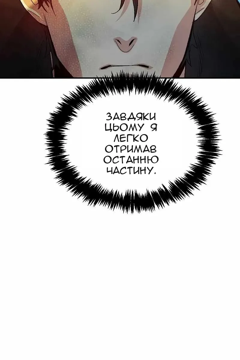 Сторінка 139