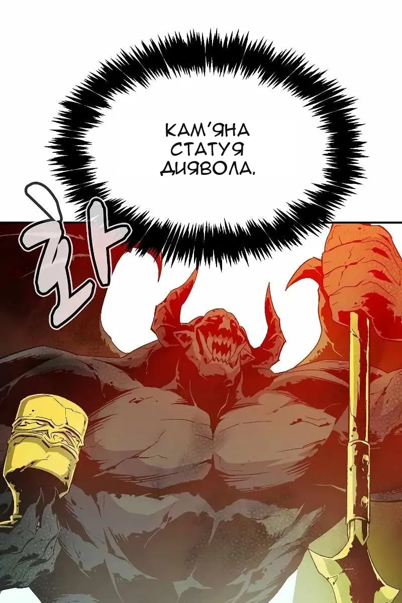 Сторінка 140