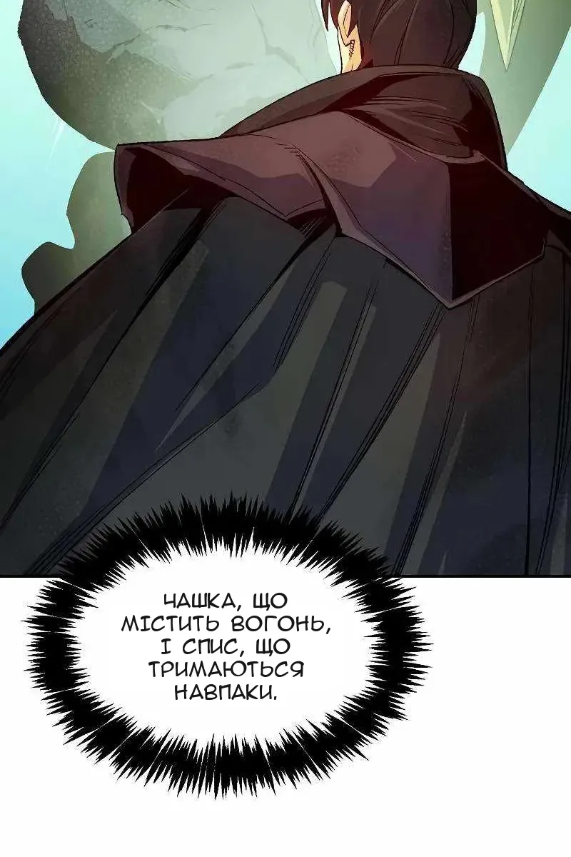 Сторінка 4