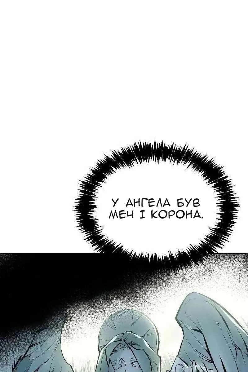 Сторінка 5