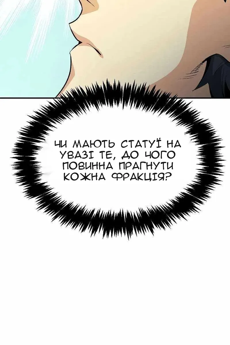 Сторінка 8