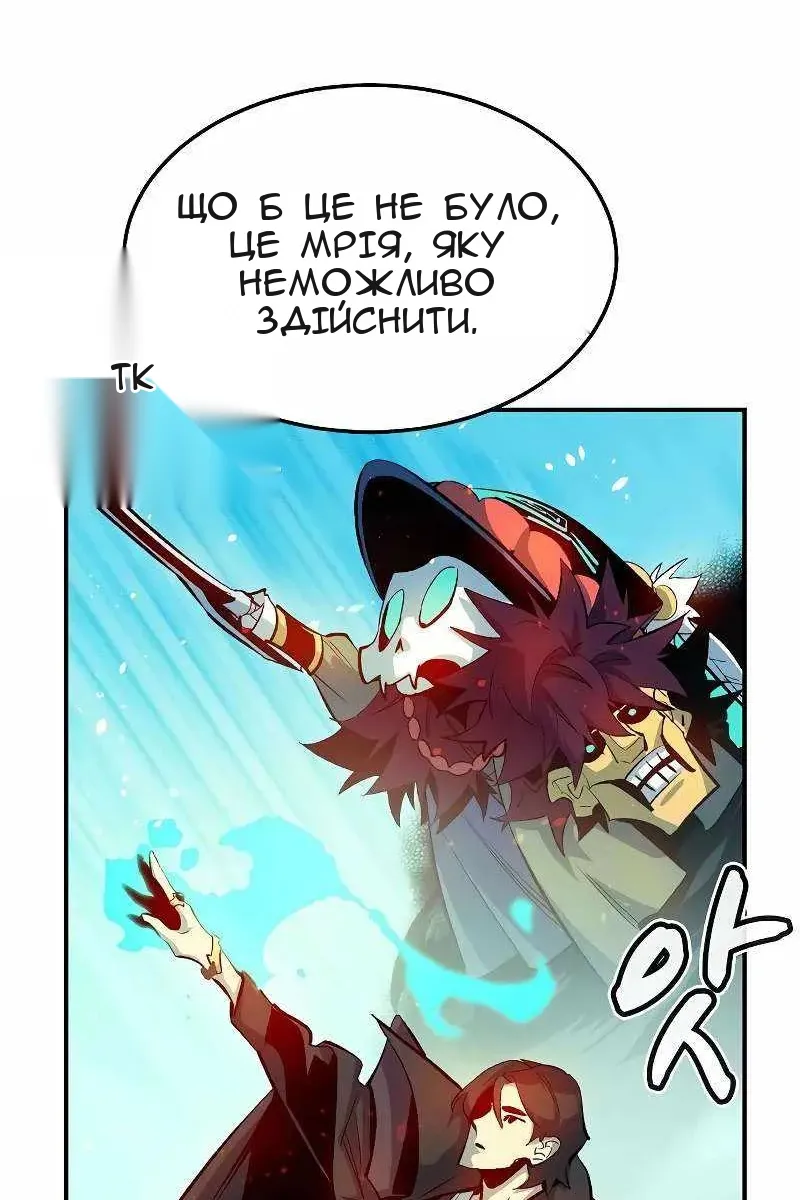 Сторінка 9