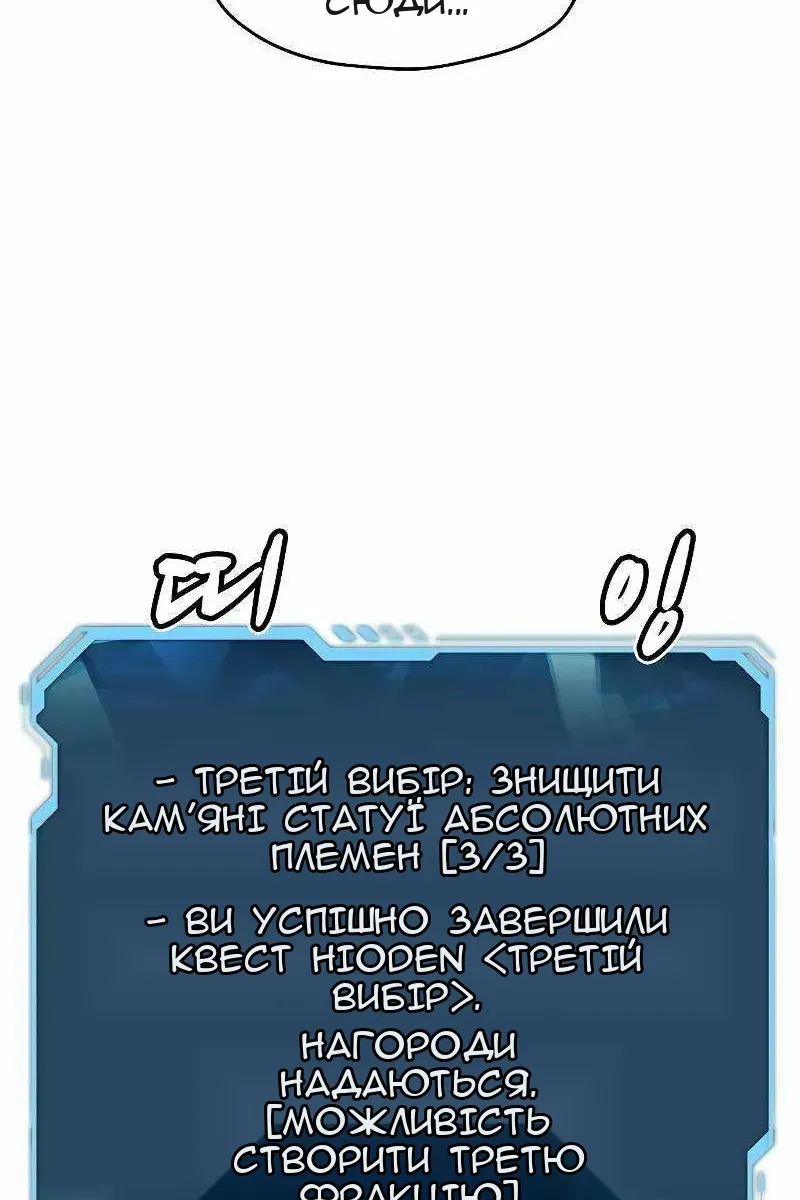 Сторінка 14
