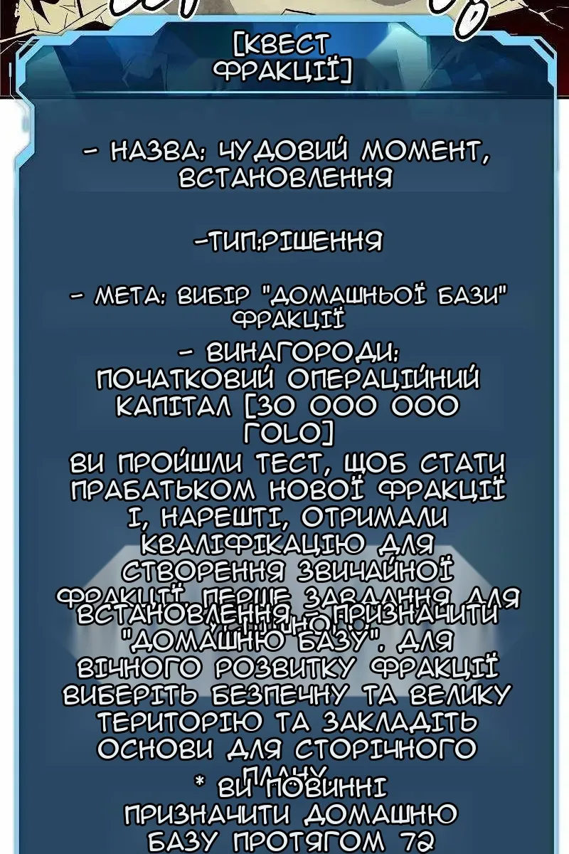 Сторінка 16