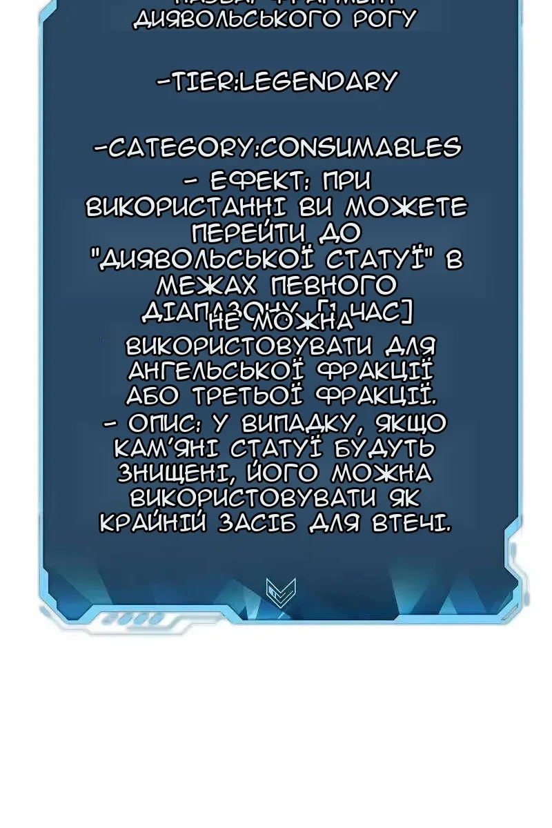 Сторінка 19