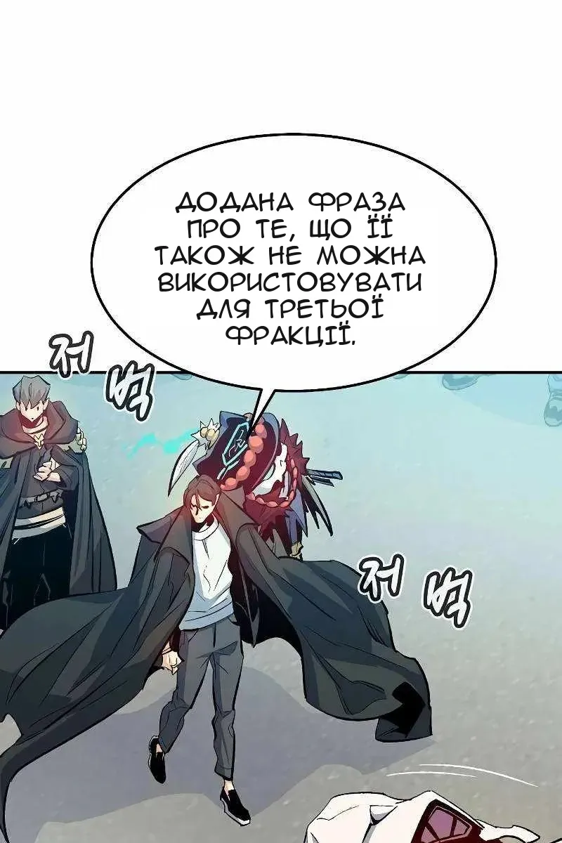 Сторінка 20