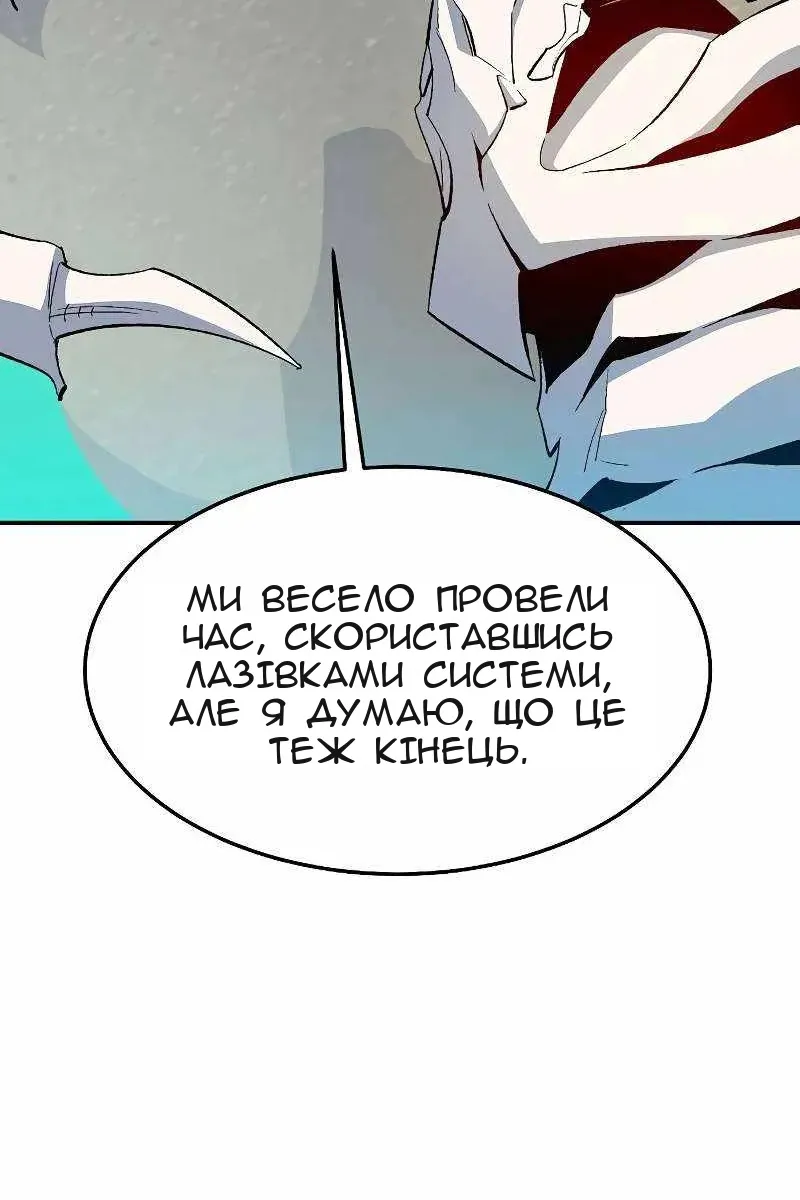 Сторінка 21