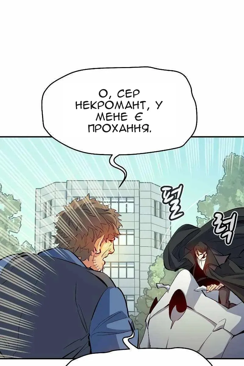 Сторінка 22
