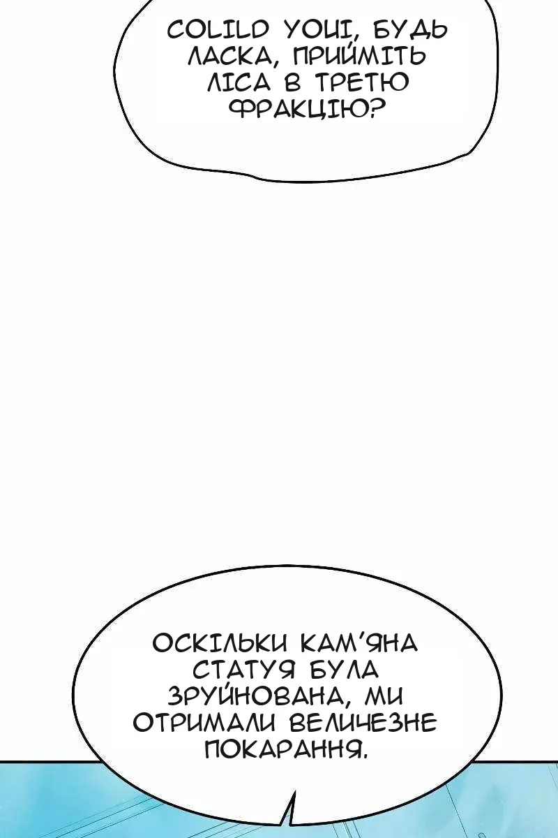 Сторінка 23