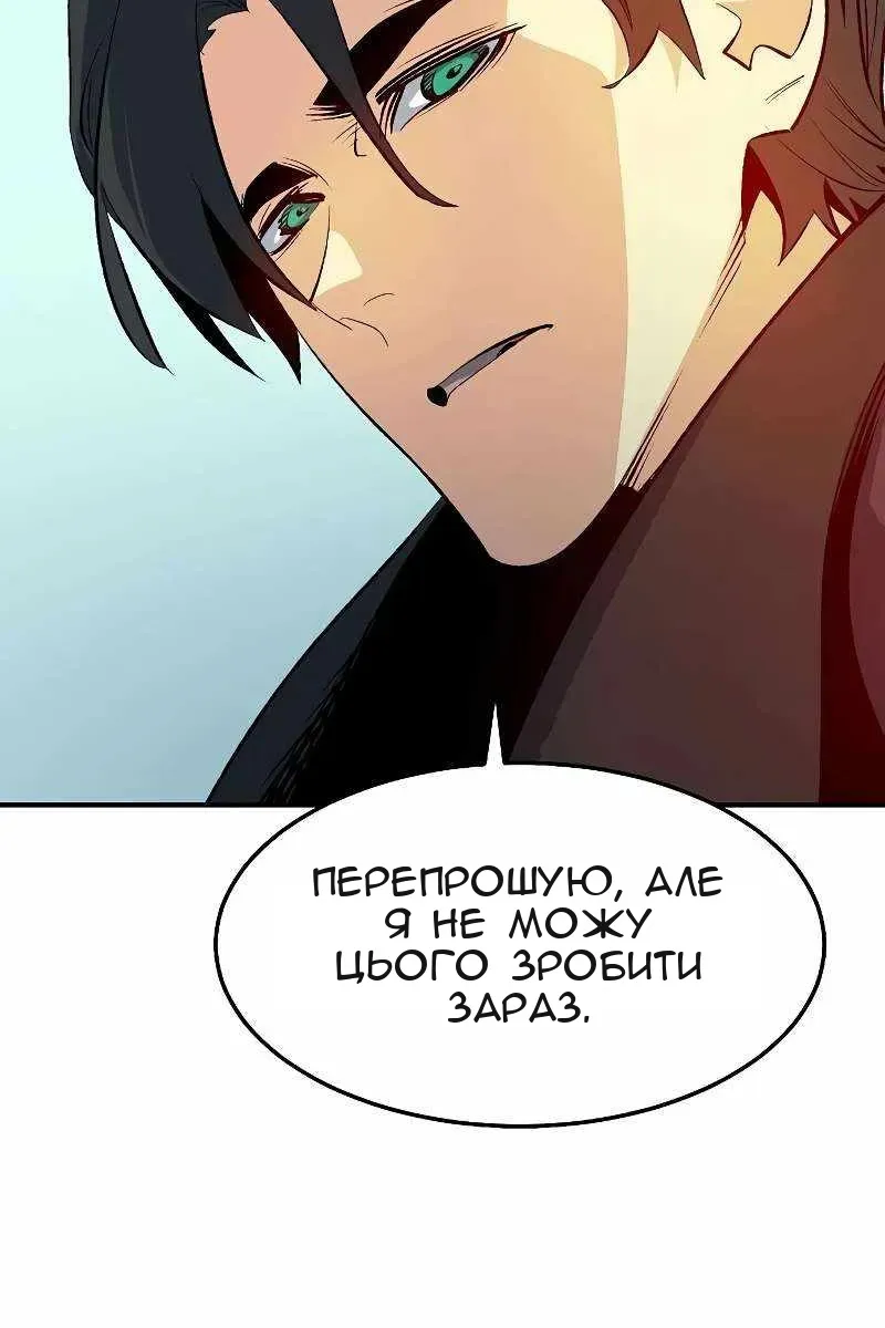 Сторінка 26