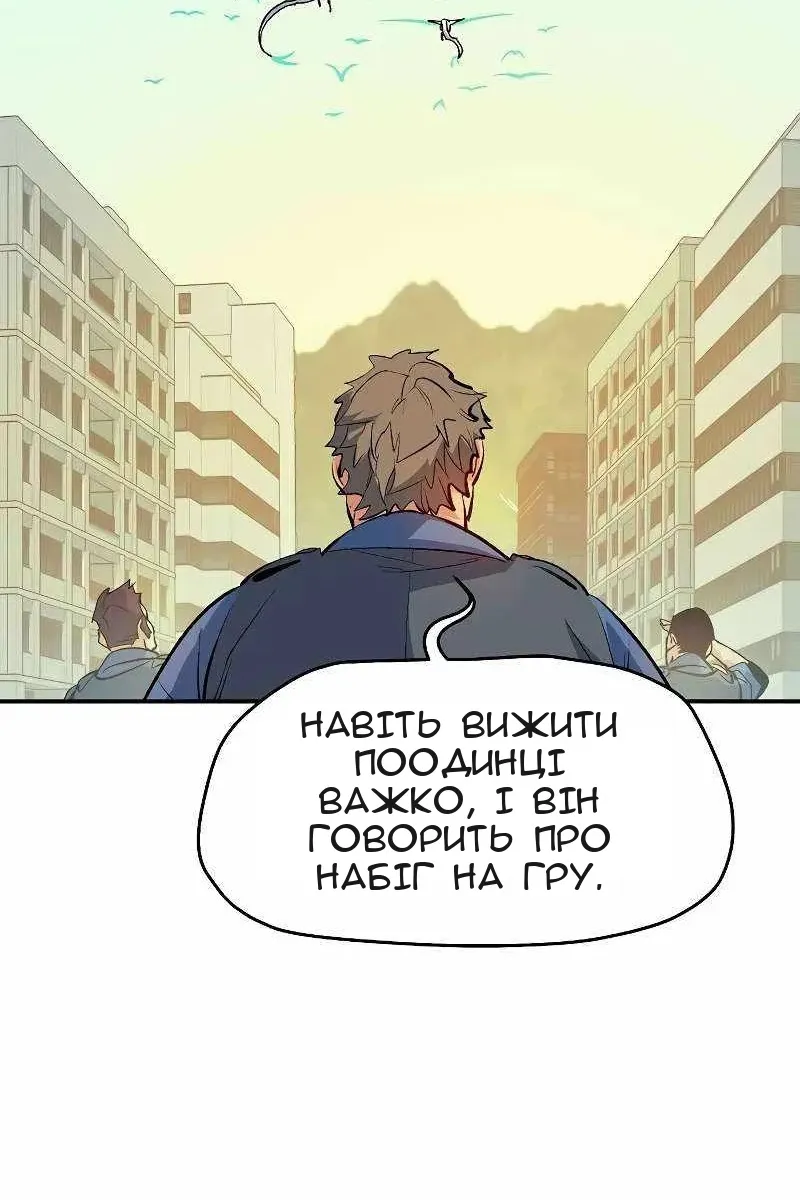 Сторінка 30