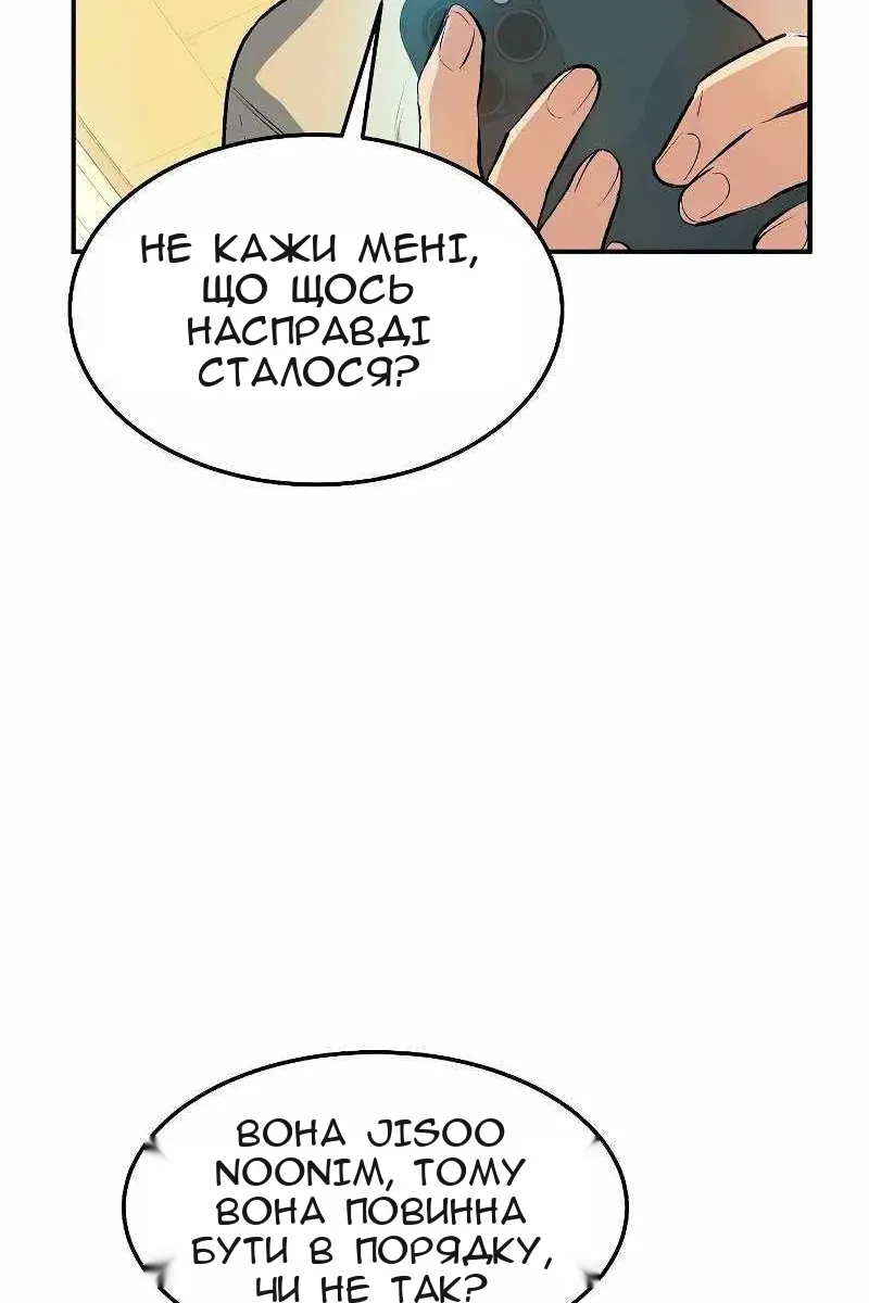 Сторінка 37