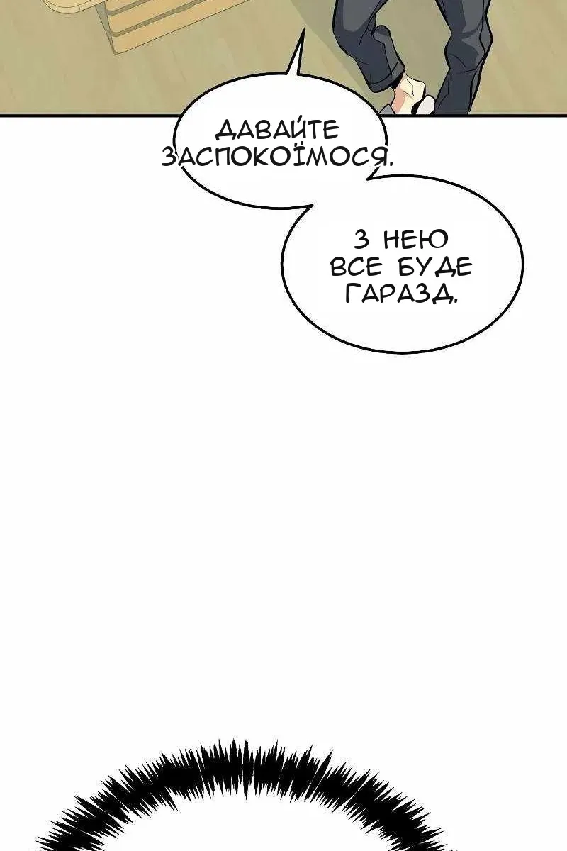 Сторінка 39