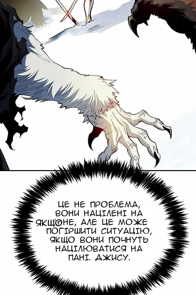 Сторінка 45