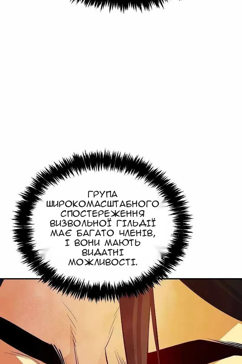 Сторінка 46