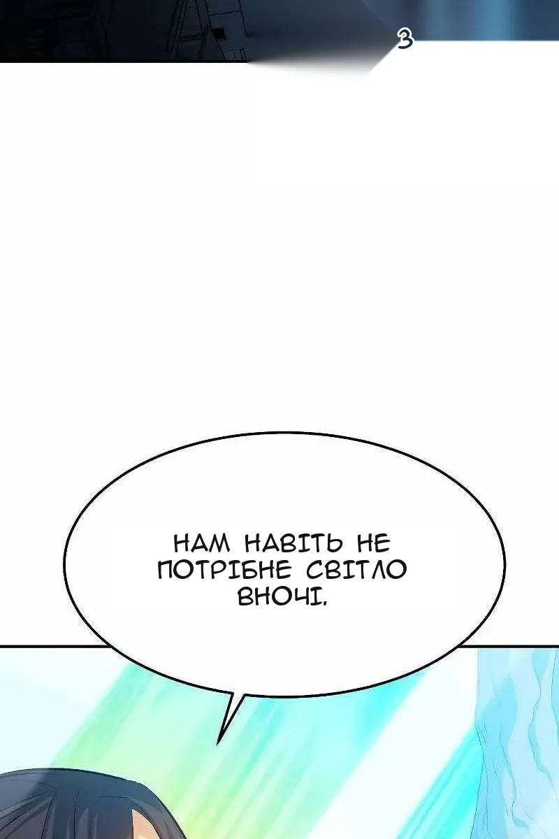 Сторінка 51