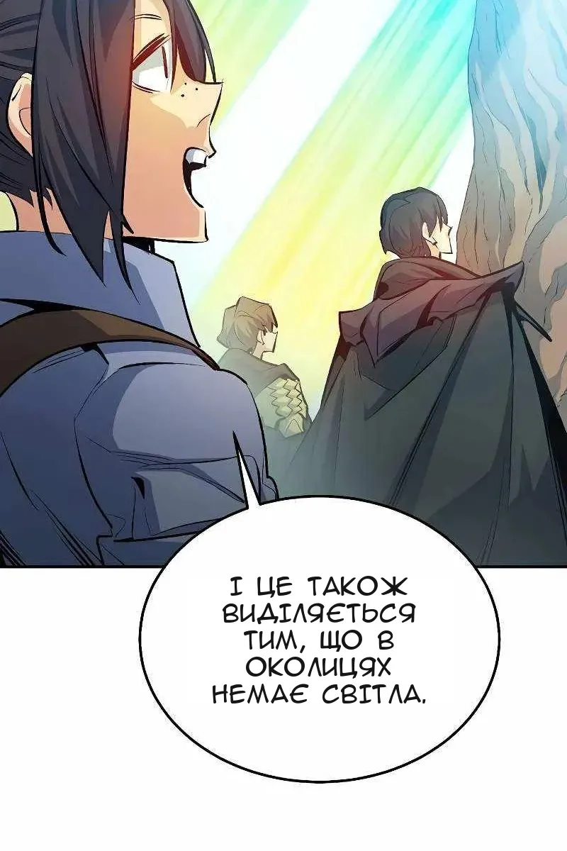 Сторінка 52