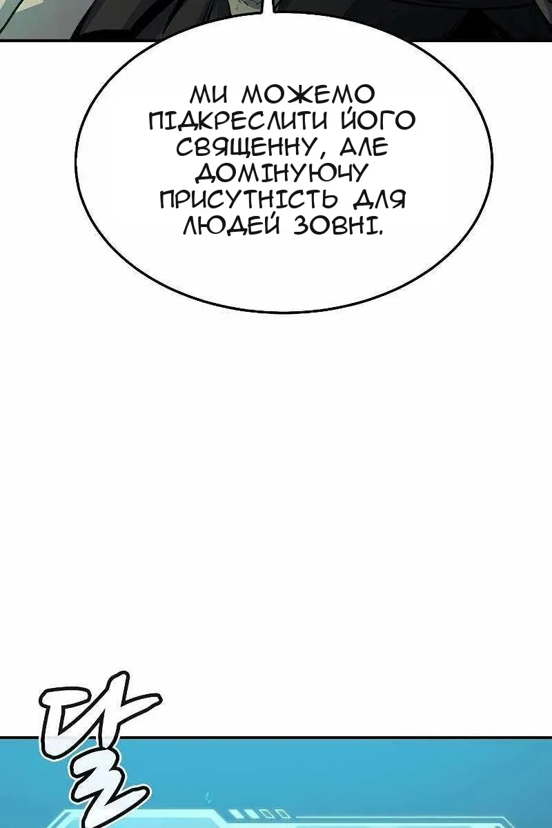 Сторінка 56