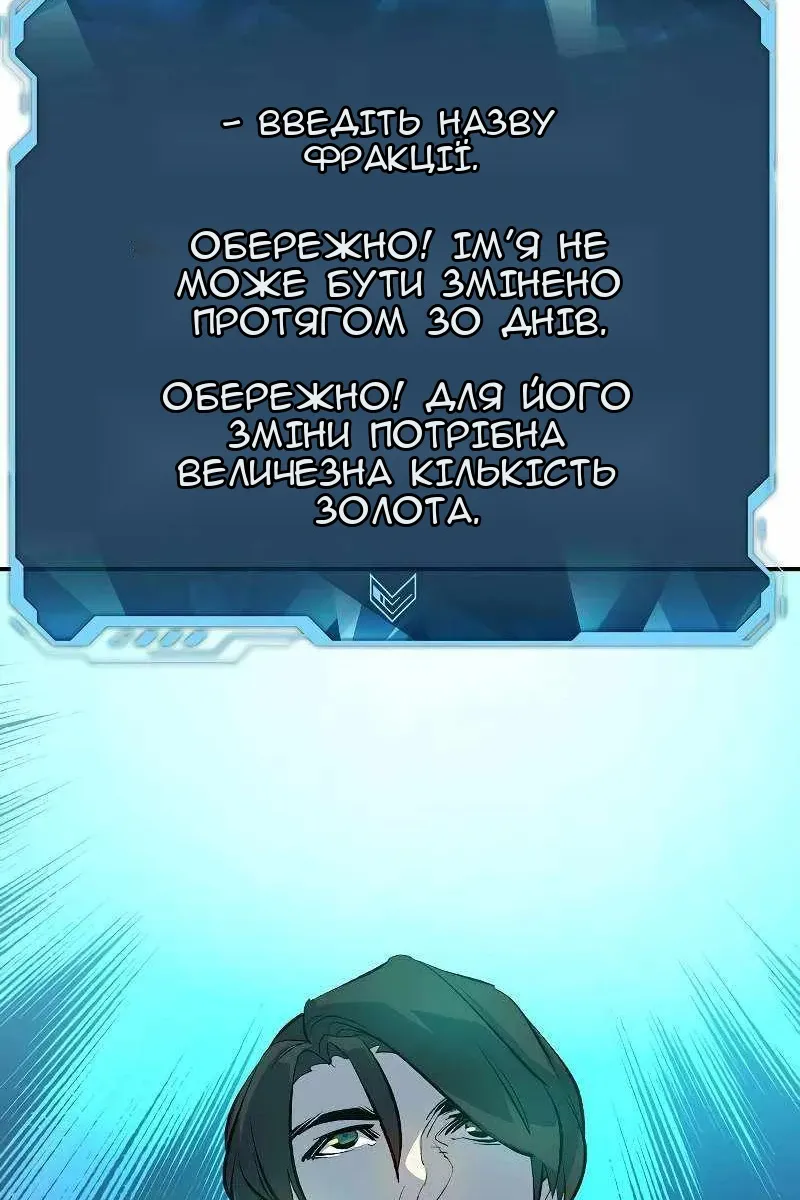 Сторінка 58