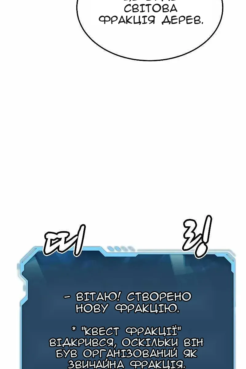 Сторінка 62