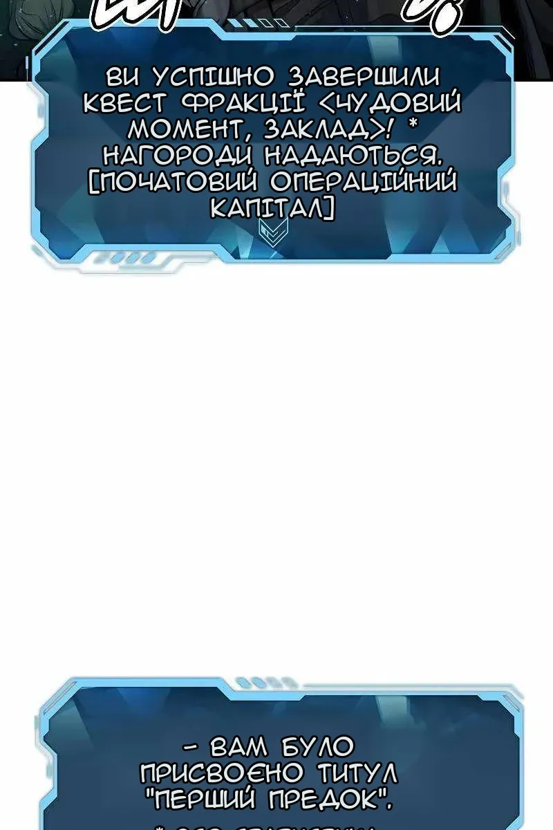 Сторінка 64