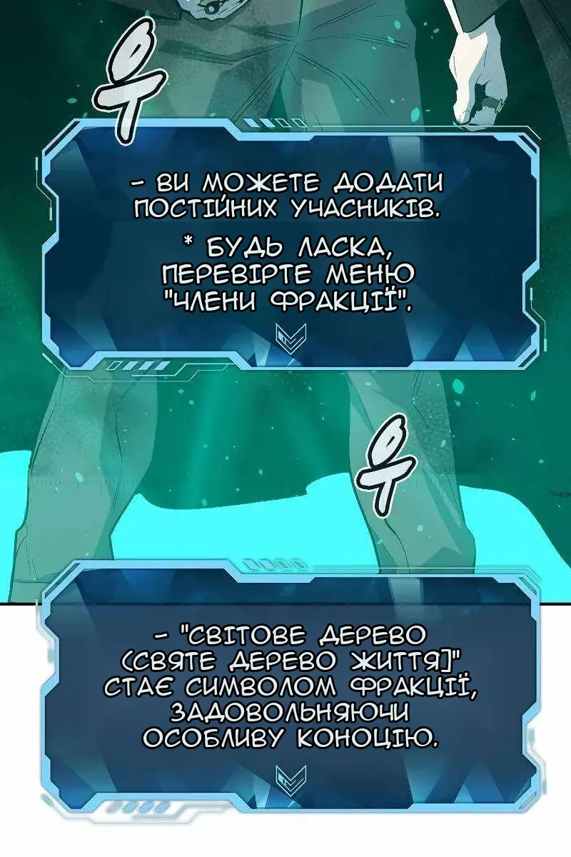 Сторінка 66