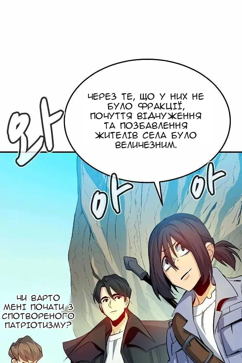 Сторінка 71
