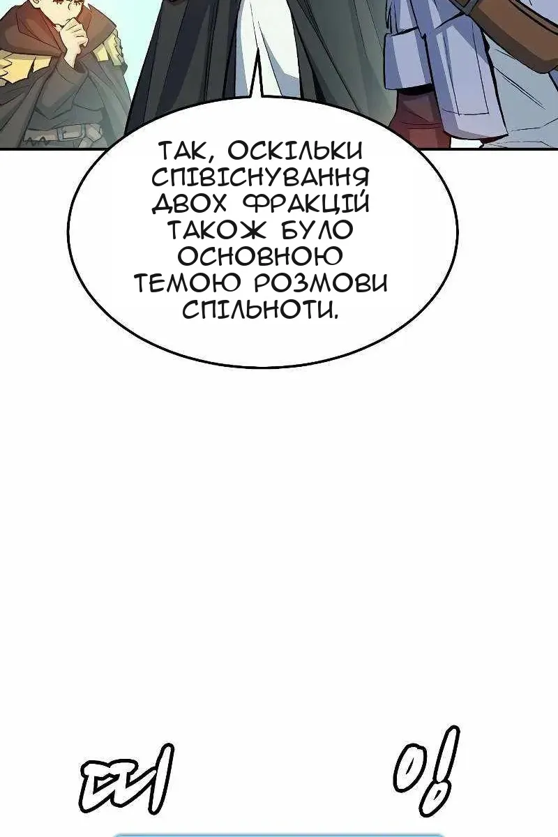 Сторінка 72