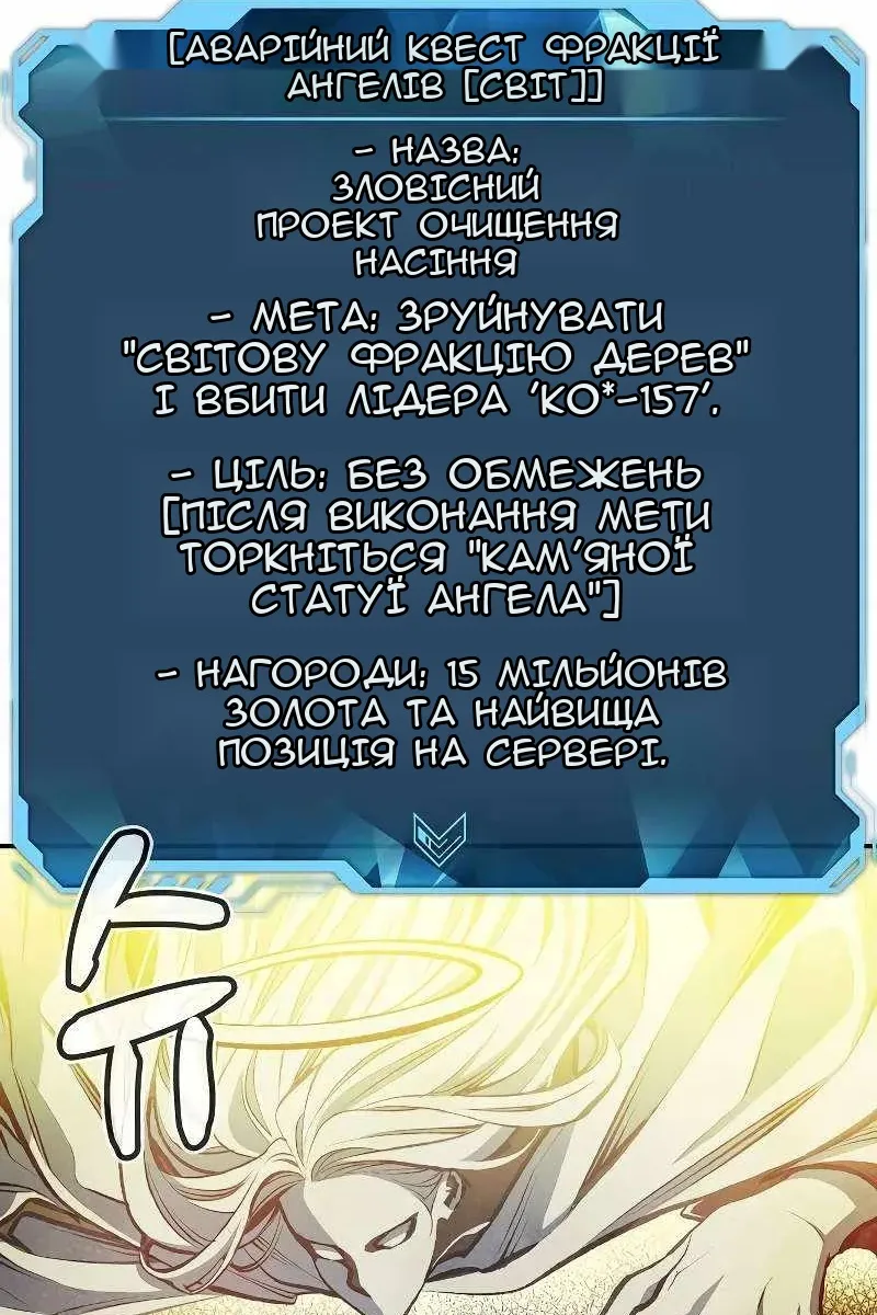 Сторінка 73