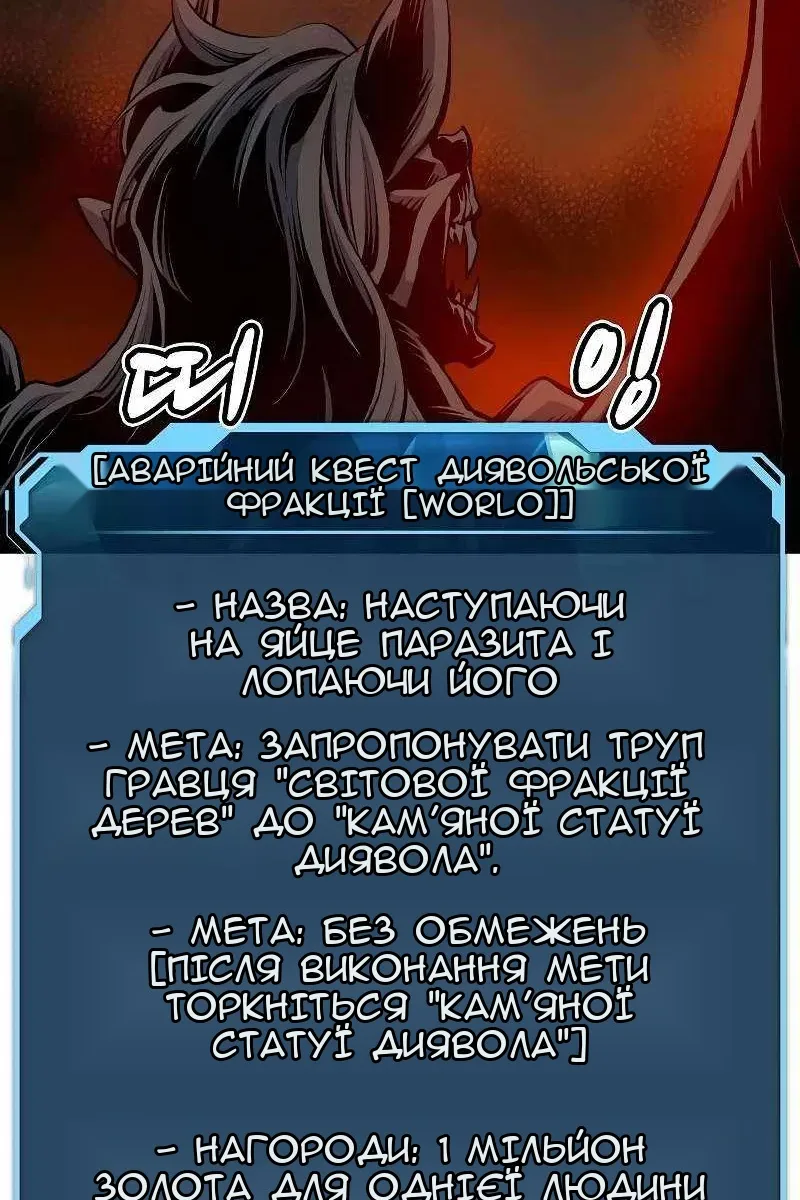 Сторінка 75