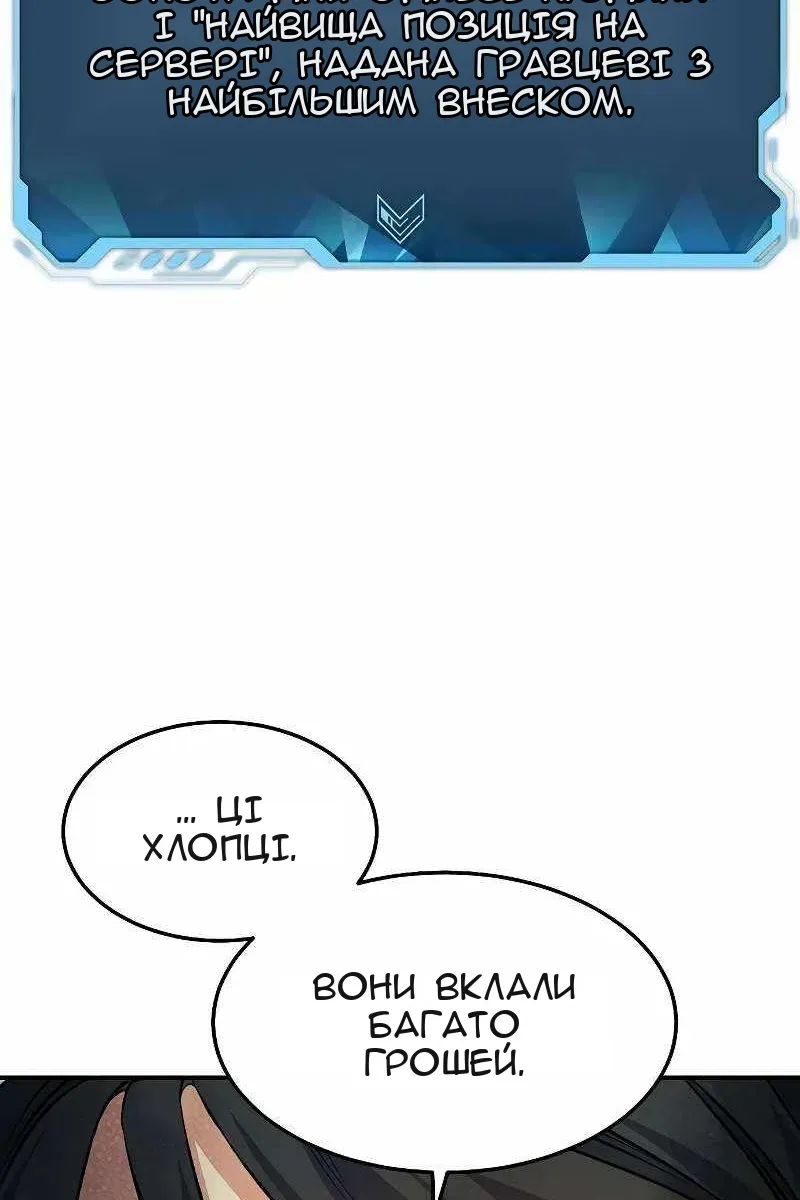 Сторінка 76