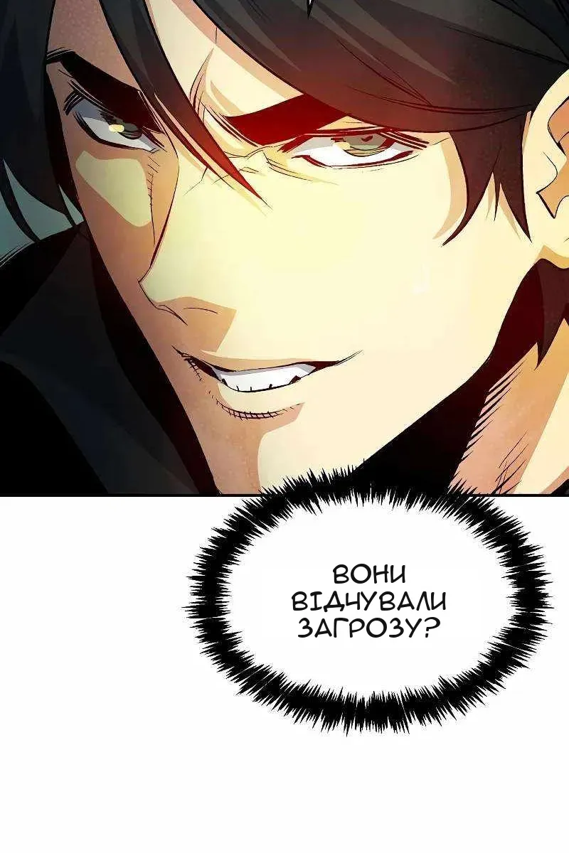 Сторінка 77
