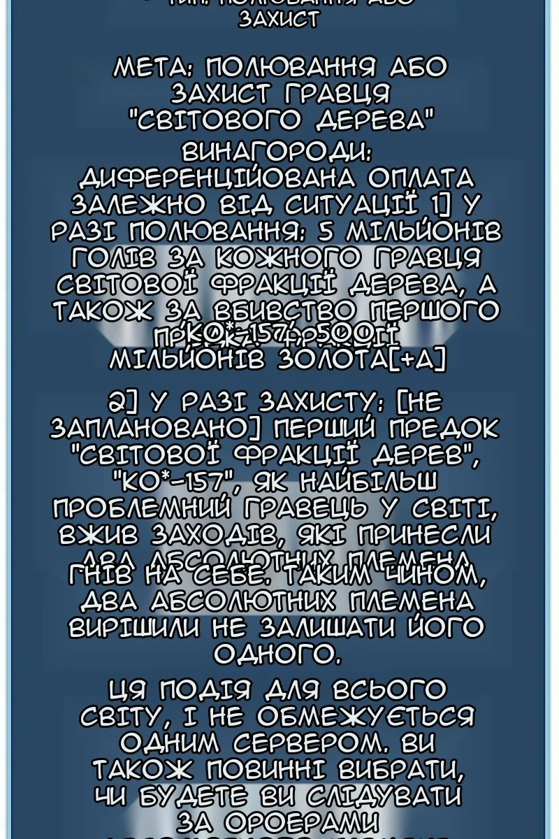 Сторінка 80