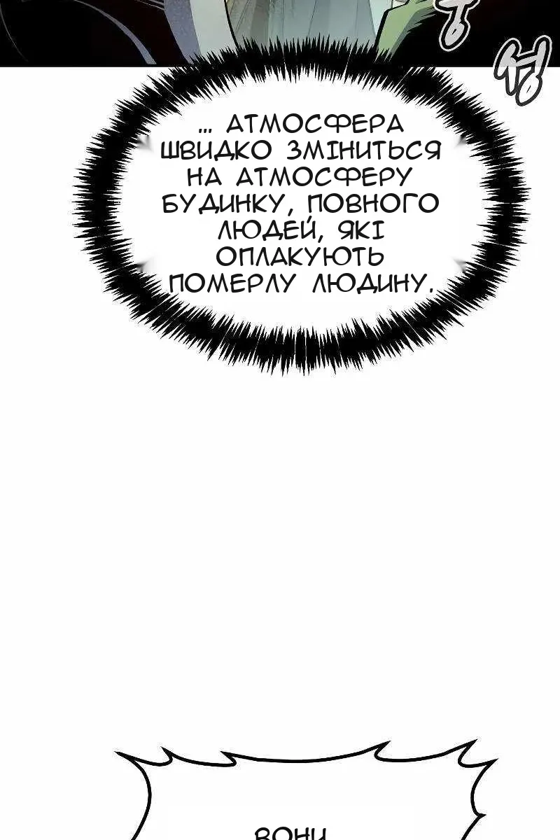 Сторінка 84