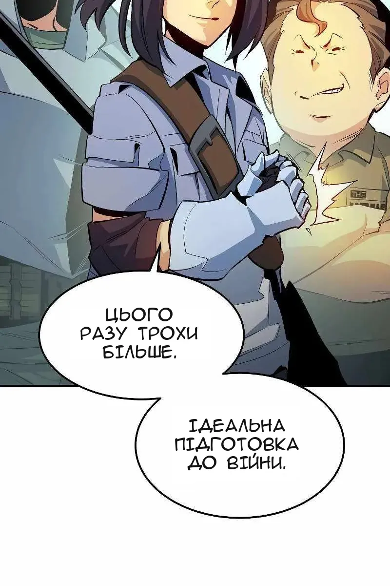 Сторінка 93
