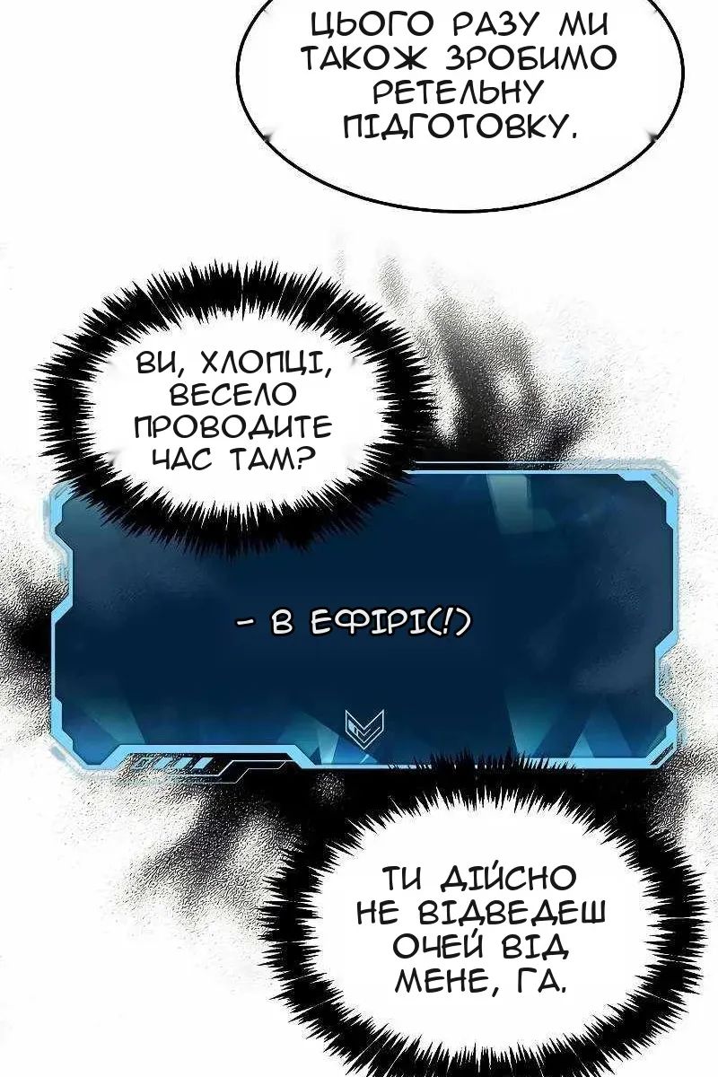 Сторінка 95