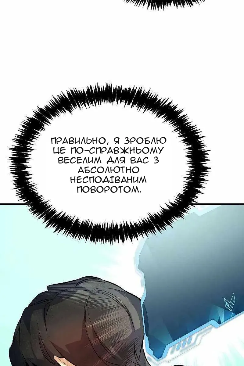 Сторінка 96