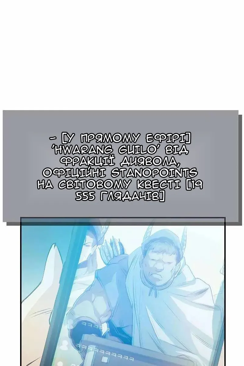 Сторінка 99